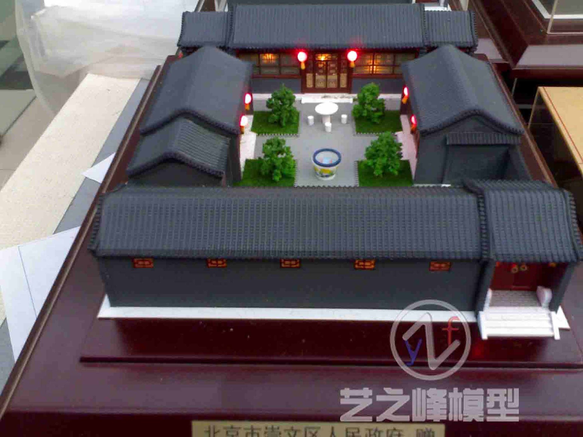 四合院礼品模型