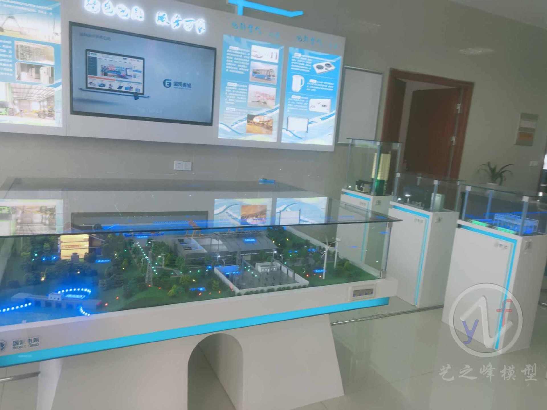 连云港某供电所电力模型