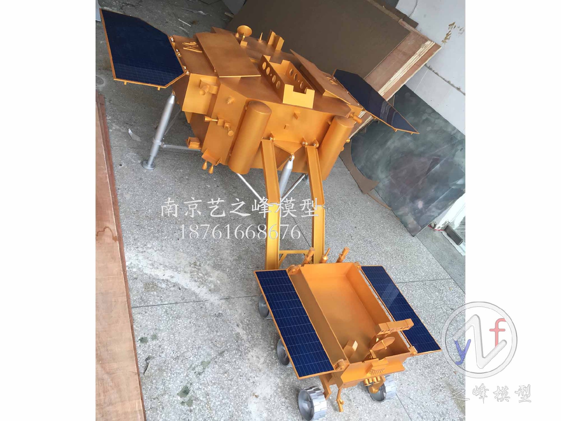 月球登录器模型